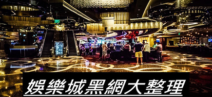 海派娛樂城-百家樂密技！在百家樂賺錢的7個秘訣大公開！